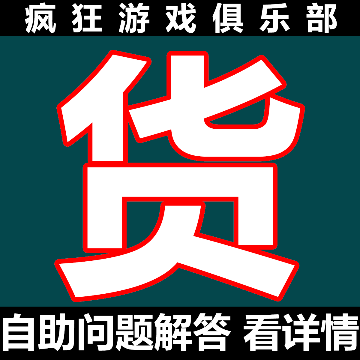 梦幻西游答题器只狼影逝二度24项修改器正版STEAM辅助软件工具代肝代练 不含游戏