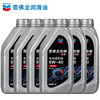 Chevron 5w40 genuine 6l engine lubricant