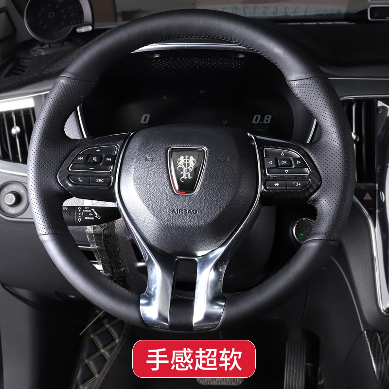 荣威rx5max方向盘套手缝真皮rx3 RX8 i5 i6 360 Ei5 e950专用把 - 图0