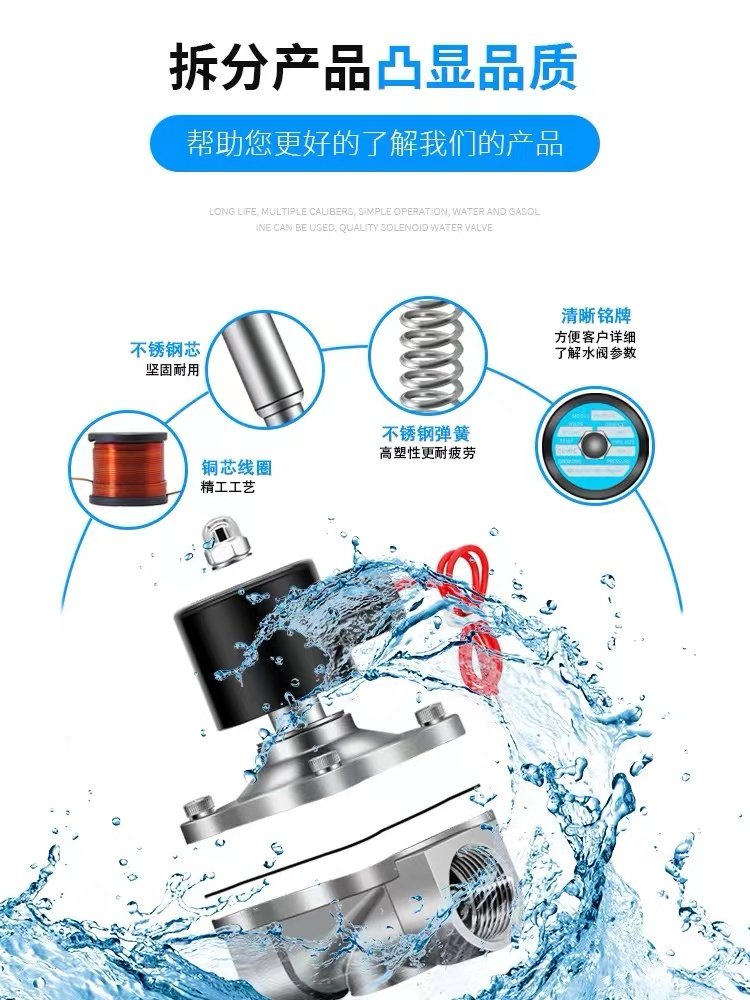 304不锈钢电磁开关阀常闭2w水阀气阀220v24v6分dn15dn25包邮现货,淘宝优惠券,粉丝福利购,淘宝优惠卷