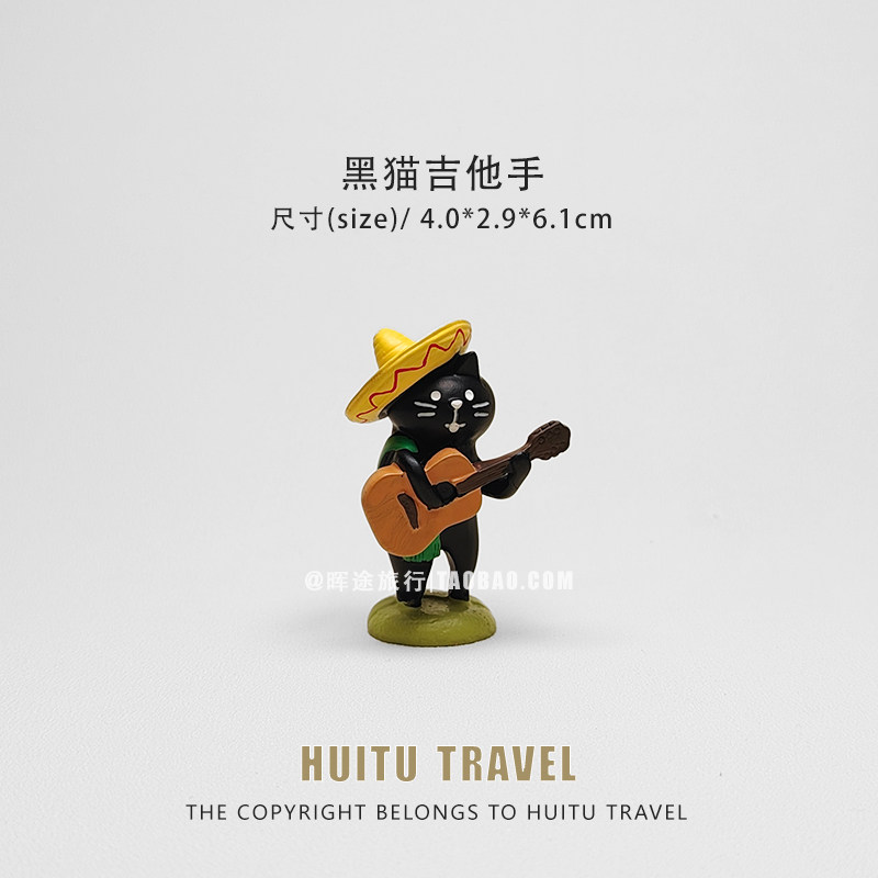 音乐会治愈装饰小猫摆件创意书房桌面励志学习布置送朋友解压礼物,淘宝优惠券,粉丝福利购,淘宝优惠卷