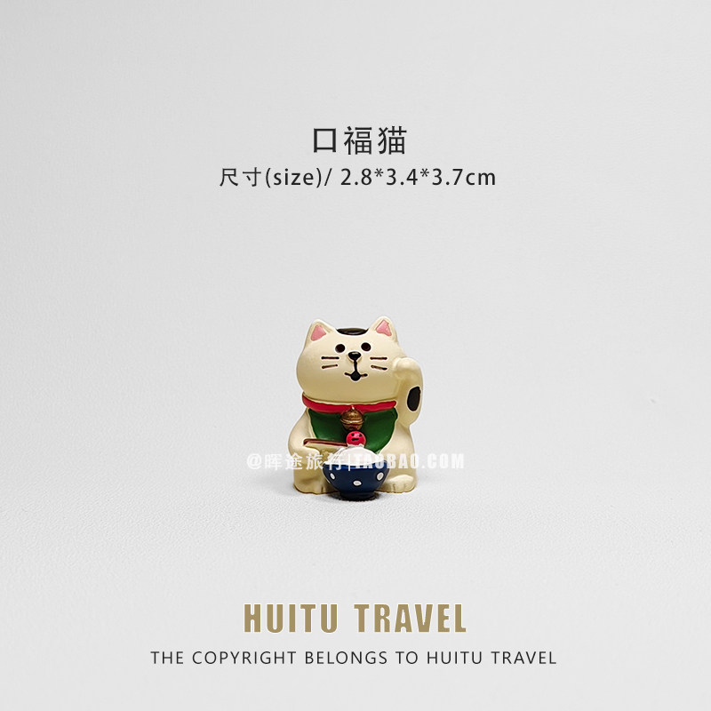 日式庆丰收新米迷你树脂猫咪文鸟场景拍照文创造景礼物治愈系摆件,淘宝优惠券,粉丝福利购,淘宝优惠卷