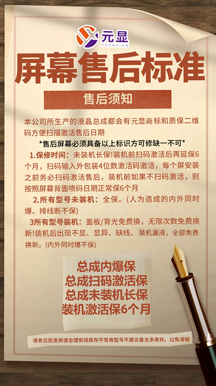 元显 屏幕适用于 K9S K10活力 真我Q3S 真我V25 真我Q5 屏幕总成 - 图3