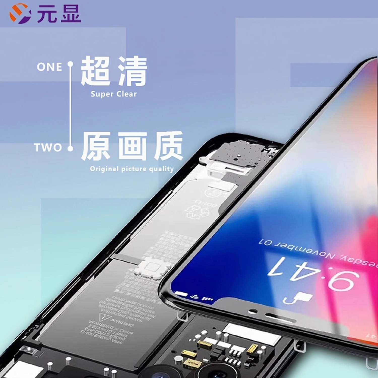 元显屏幕适用于 NOVA8SE 荣耀play5 畅玩20PRO 屏幕总成 液晶屏 - 图2