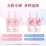 【Carnival Start Graf】 Biore Biore Free и Light Makeup Seermover 200 мл снятия и нежно снять световой макияж