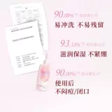 【Carnival Start Graf】 Biore Biore Free и Light Makeup Seermover 200 мл снятия и нежно снять световой макияж