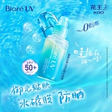 Солнцезащитный крем, спрей для всего тела, 70 мл, защита от солнца, 60 мл, комплект