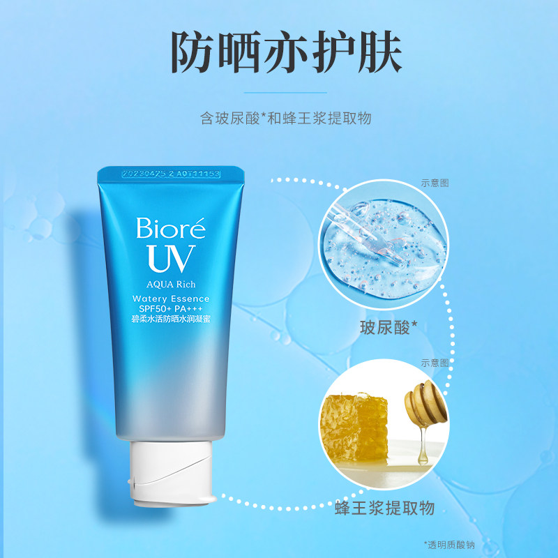商品图