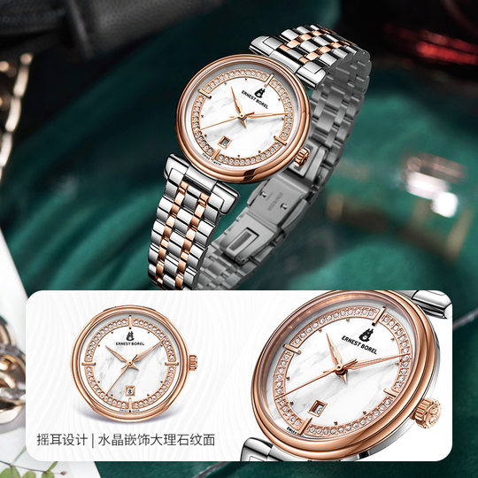 Reloj suizo Ernest Borel Star Diamond Star Reloj de cuarzo