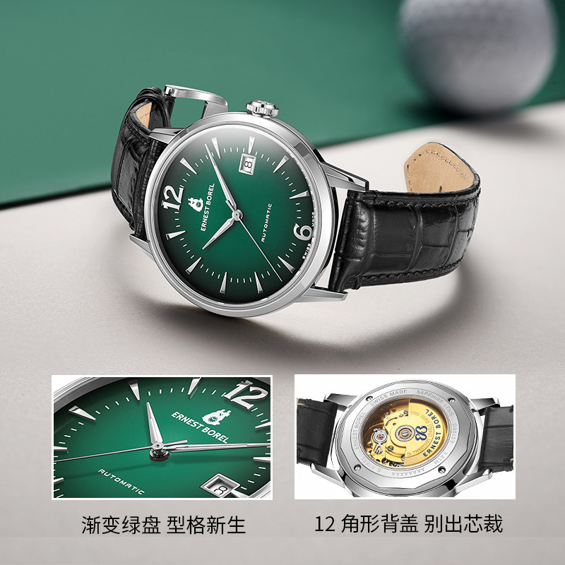 正品瑞士依波路男表品牌机械表皮带男款手表绿色表盘男士腕表 正品瑞士依波路男表品牌机械表皮带男款手表绿色表盘男士腕表