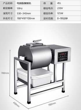 腌制机全自动搅拌入味搅拌机