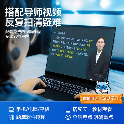 官方厂价直供】广东专插本2026备考教材历年真题模拟专升本英语政治理论管理高等数学大学语文民法艺术概经济教育省复习资料2025年 - 图1