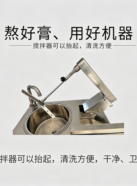 熬膏制膏收膏包装一体机