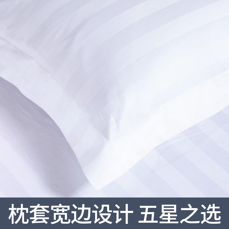 宾馆酒店床上用品医院纯棉全棉涤棉加密加厚白色条纹枕头套枕套 - 图0