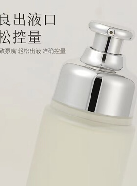 SK2skll神仙水按压泵头230ml精华液清莹露爽肤水真空头替换喷雾头