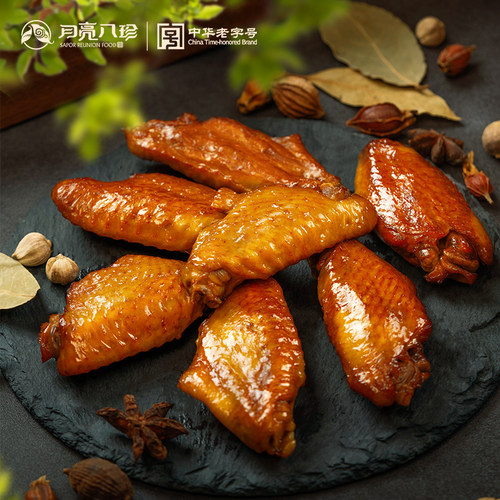 月亮八珍熟食鸡翅中250g东北哈尔滨特产卤味鸡翅下酒菜真空包装 - 图0
