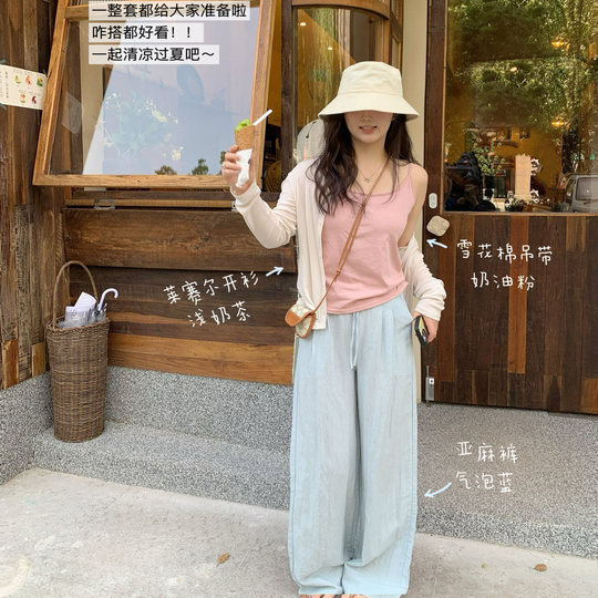 4/23 20:00 淡人天菜 夏日好穿透气呼吸感莱赛尔松紧腰亚麻裤