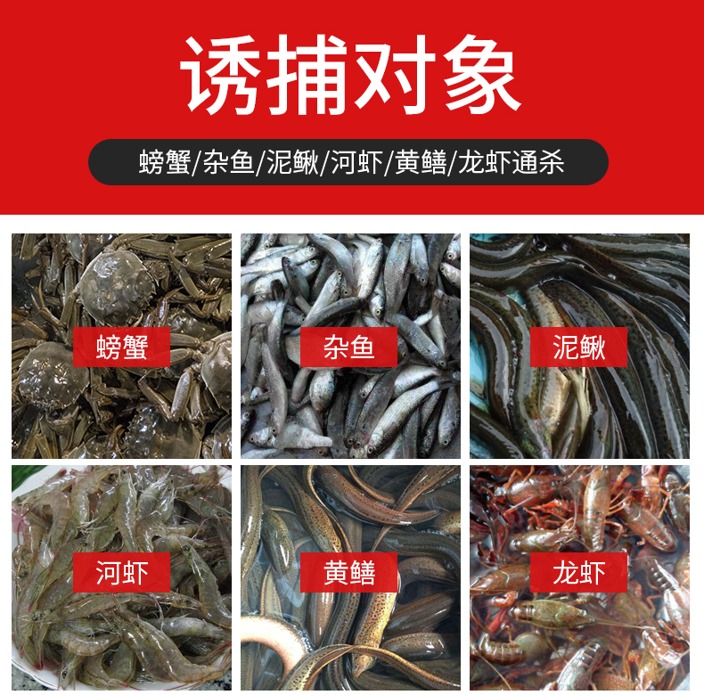 虾笼渔网饵料泥鳅河虾龙虾鱼捕鱼螃蟹黄鳝专用全能诱饵暴笼王笼厨 - 图1