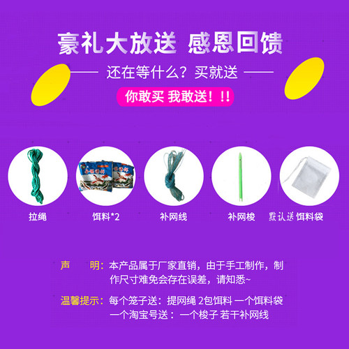 虾笼捕鱼笼子渔网鱼笼地网加厚鱼网河虾网笼龙虾虾网捕虾渔笼网茏 - 图0