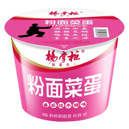 杨掌柜粉面菜蛋8桶经典寝室网红泡面有卤蛋冲泡即食重庆火锅爆辣 - 图2