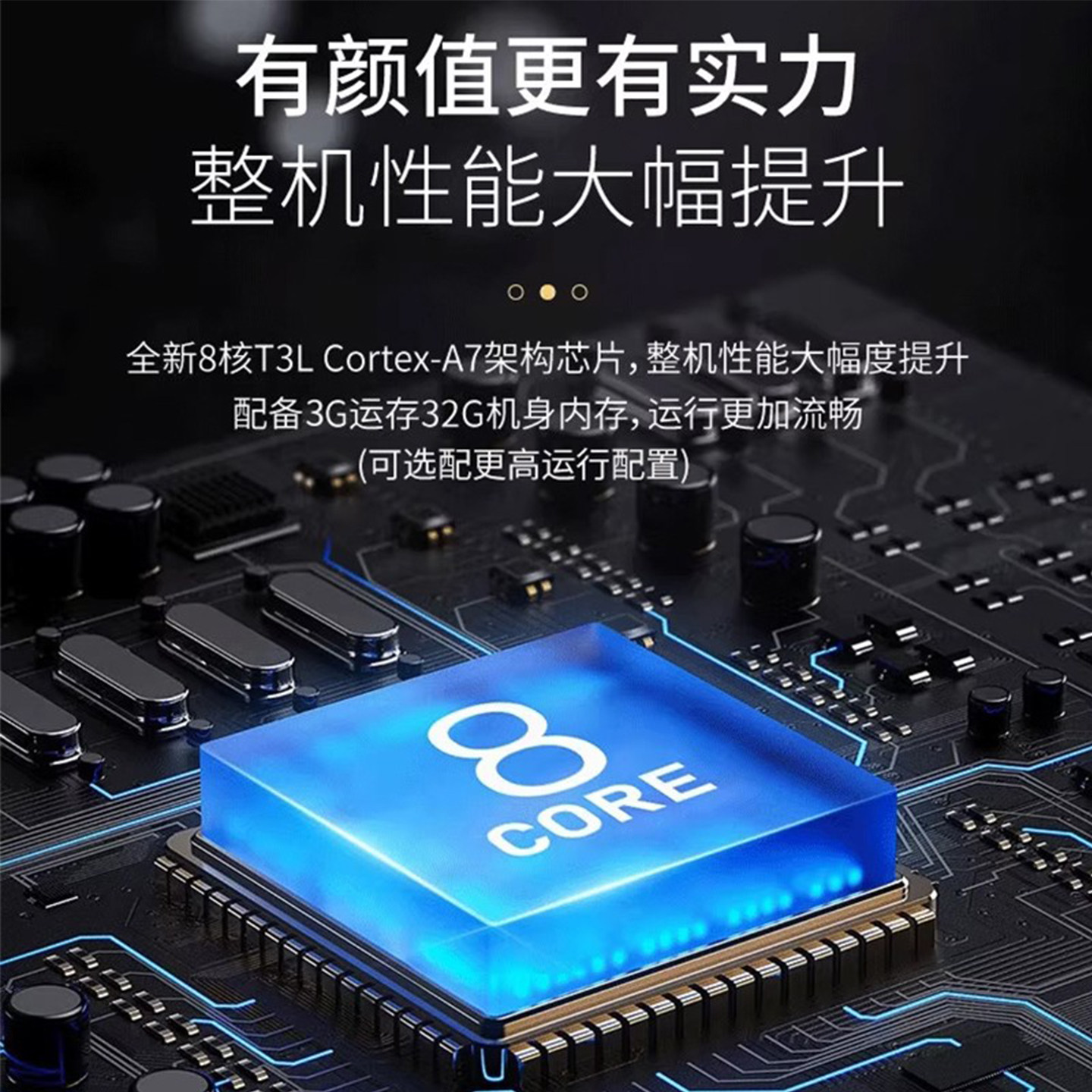 汽车后排娱乐屏安卓系统128G车载网络电视超清头枕显示器手机投屏 - 图2