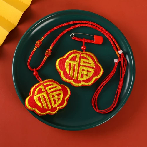 Детский сувенир, защитный амулет, система хранения, цвета киновари