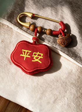 孕妇宝宝朱砂桃核安全别针挂件