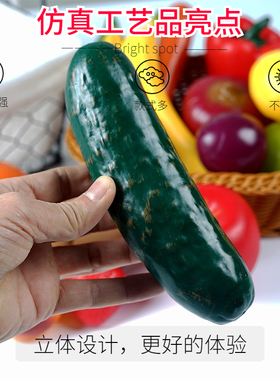 假水果童园拍照道橱柜农家乐模型