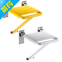 Shiqiong Bathroom Folding Stool MAKEUP ROOM SHOWER ROOM SHOWER FOR OLD MAN BATH STOOL ANTI-SLIP 11 WALL WALL-MOUNTED