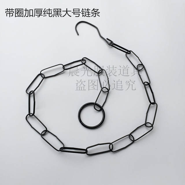 Clothing store chain hanging hook thickened
