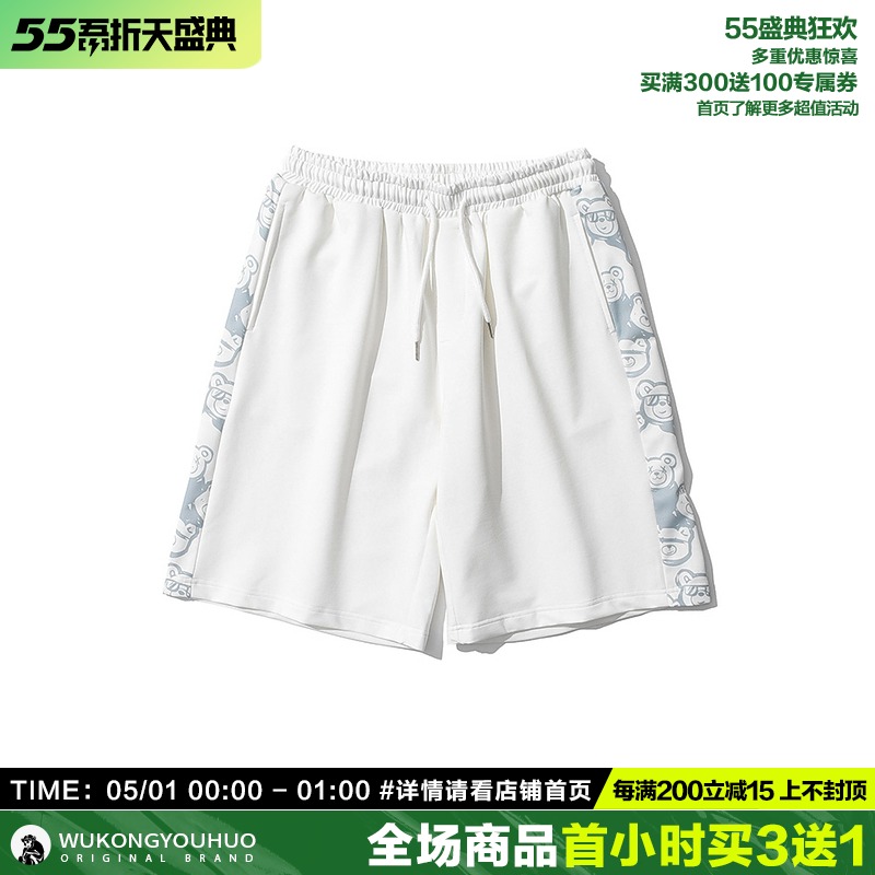 悟空有货夏季趣味印花拼接运动短裤男潮牌宽松休闲百搭情侣五分裤 悟空有货夏季趣味印花拼接运动短裤男潮牌宽松休闲百搭情侣五分裤