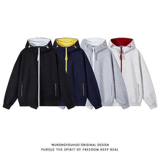 悟空有货秋季撞色拉链开衫卫衣男女潮牌宽松情侣休闲百搭连帽外套