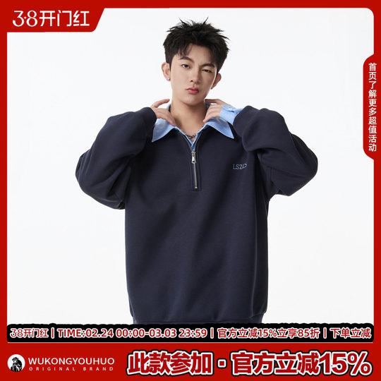 American Retro Contrast Color Fake Two Piece Long Sleeve POLO Shirt for Men