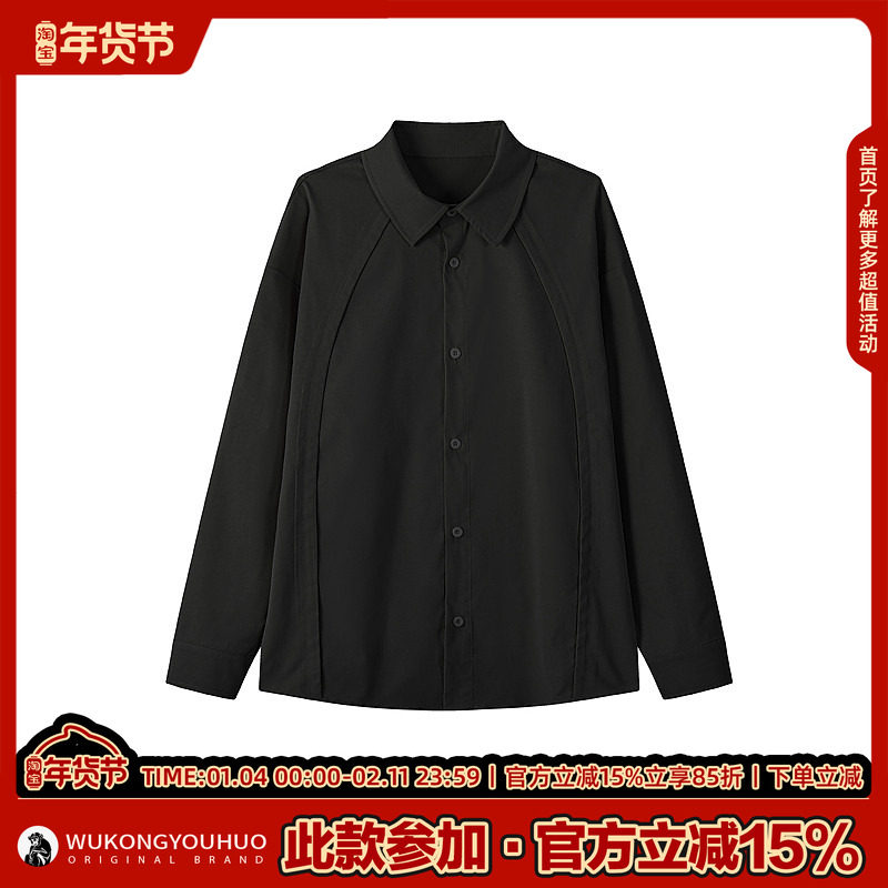 悟空有货美式复古解构拼接长袖衬衫男女春秋宽松百搭情侣衬衣外套,淘宝优惠券,粉丝福利购,淘宝优惠卷