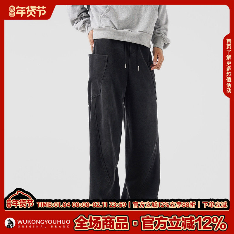 悟空有货美式重磅cleanfit纯色运动卫裤男潮牌宽松垂感工装休闲裤,淘宝优惠券,粉丝福利购,淘宝优惠卷