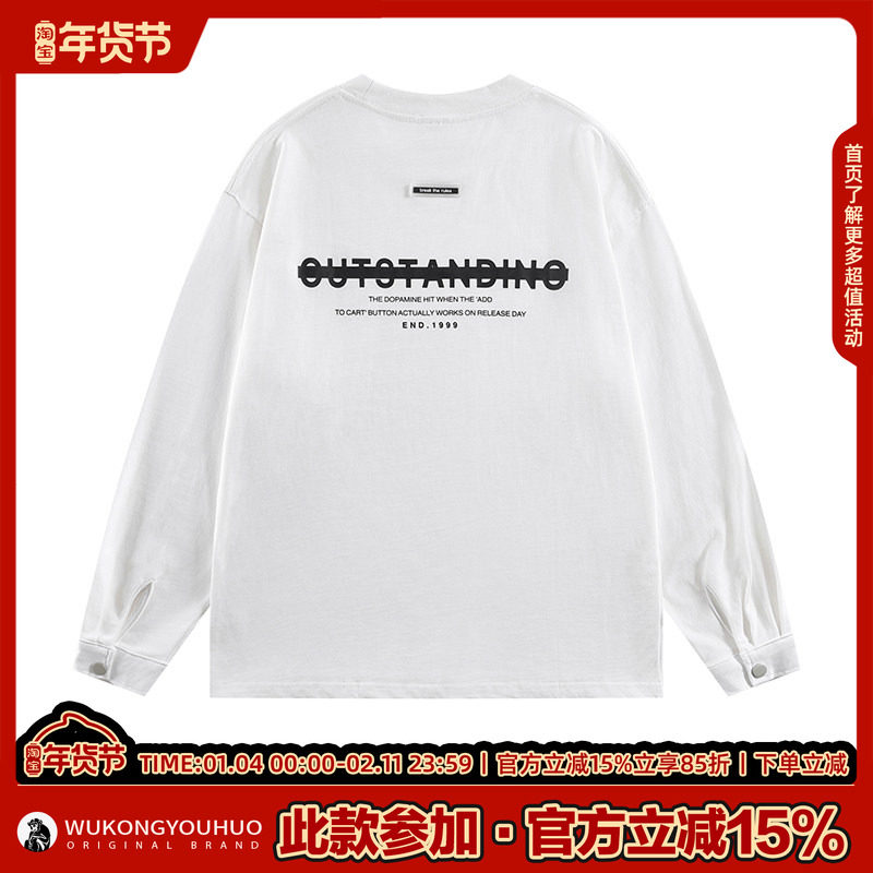 悟空有货潮牌美式字母印花圆领长袖T恤男女秋季宽松情侣百搭上衣,淘宝优惠券,粉丝福利购,淘宝优惠卷