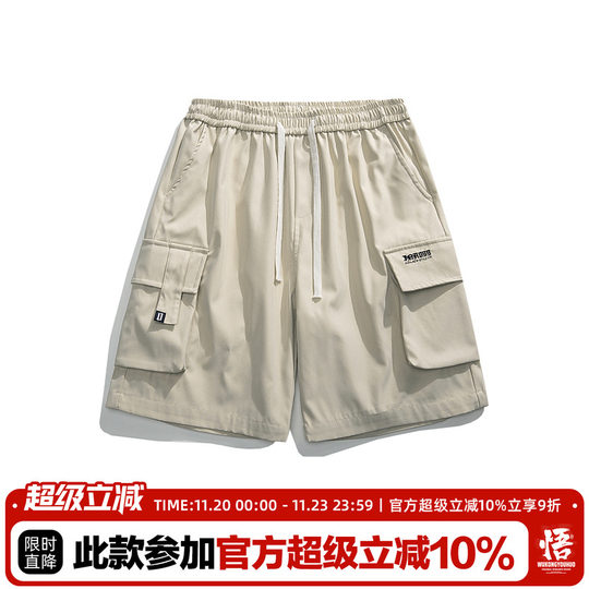 Street retro multi-pocket work shorts men and women fashion brand