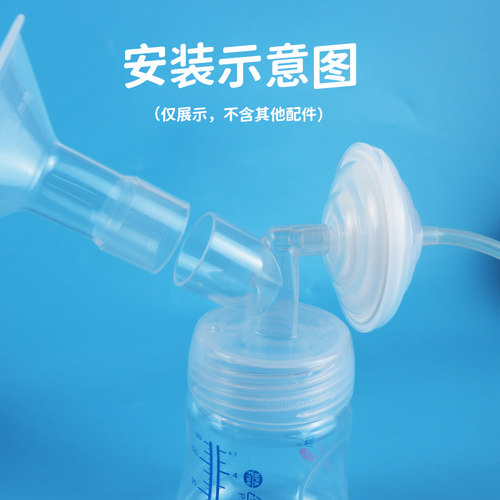 DIFKING三通连接器适配于贝瑞克大贝贝S1S2吸奶器配件吸乳护罩 - 图3