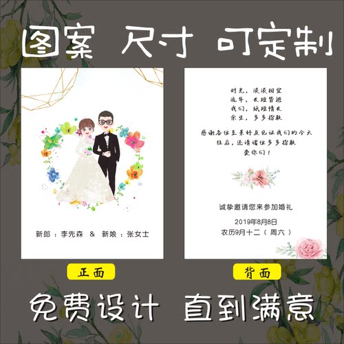 明信片定制定做售后对折贺卡感谢卡片印刷pvc名片设计餐饮外卖卡 - 图0