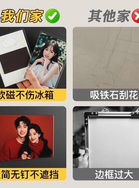磁吸亚克力相框冰箱贴6寸结婚证照片相框空框洗照片打印加相框8寸