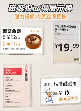 相框挂墙磁吸拍立得相框组合照片墙冰箱贴磁性照片冲印小卡保护套