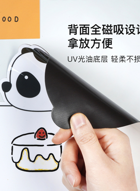 送白板笔冰箱贴留言板易飞