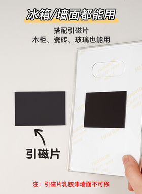易飞相框挂墙磁吸相框组合照片墙亚克力空框加打印照片免打孔钉