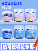 Upie Thermal Erasable Pen Ink Sacks 3 4mm Caliber Elementary Students 3rd Grade Special Blue Black Ink Bucket Dress