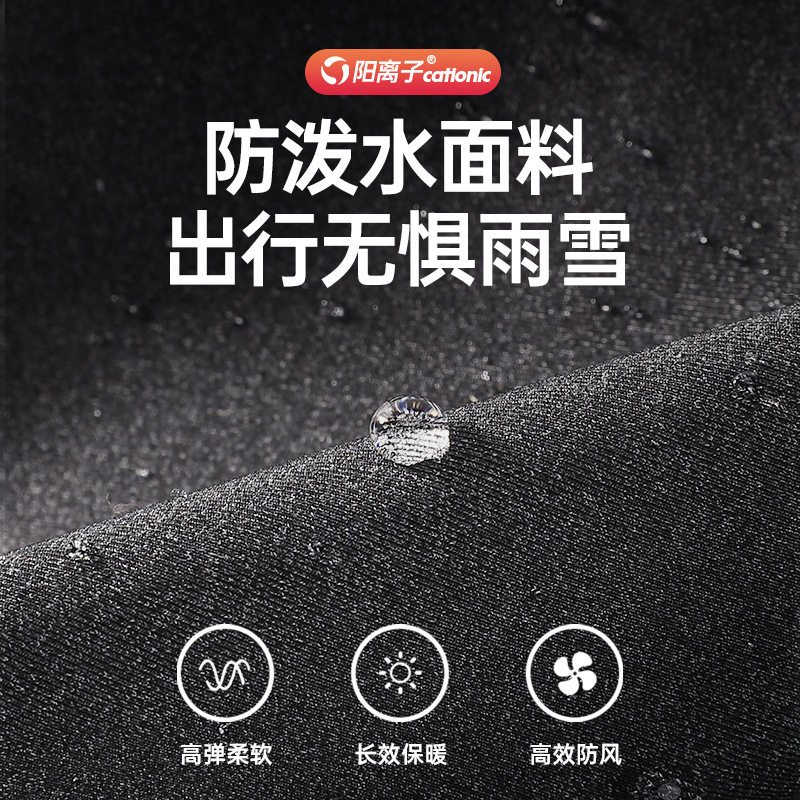 冬季保暖帽子加绒加厚防雾霾头巾多功能面罩防水护颈骑行鸭舌帽,淘宝优惠券,粉丝福利购,淘宝优惠卷