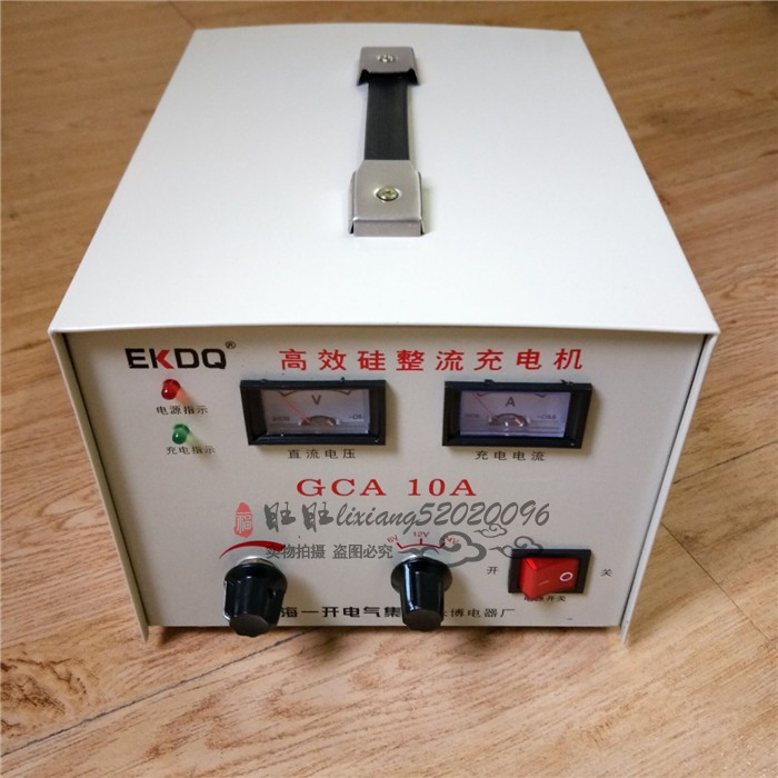 上海一开 高效硅整流充电机GCA-10A 20A 30A 6V12V24V 电瓶充电器