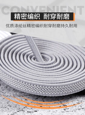 懒人鞋带扣固定器运动鞋隐形鞋扣