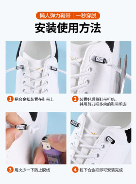 懒人免系鞋带男弹力松紧编织不起球运动休闲鞋女款一脚蹬圆绳防滑