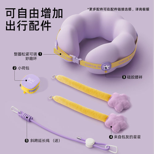 祺加质品显眼包u形枕旅行颈枕飞机睡觉枕头脖子便携脖枕护颈u型枕 - 图1