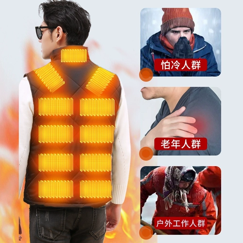Район 19 Электрические тепловые жилеты Мужские женщины и женские USB заряжают интеллектуальное отопление, вставленные температурой высоты нагревающие одежду.